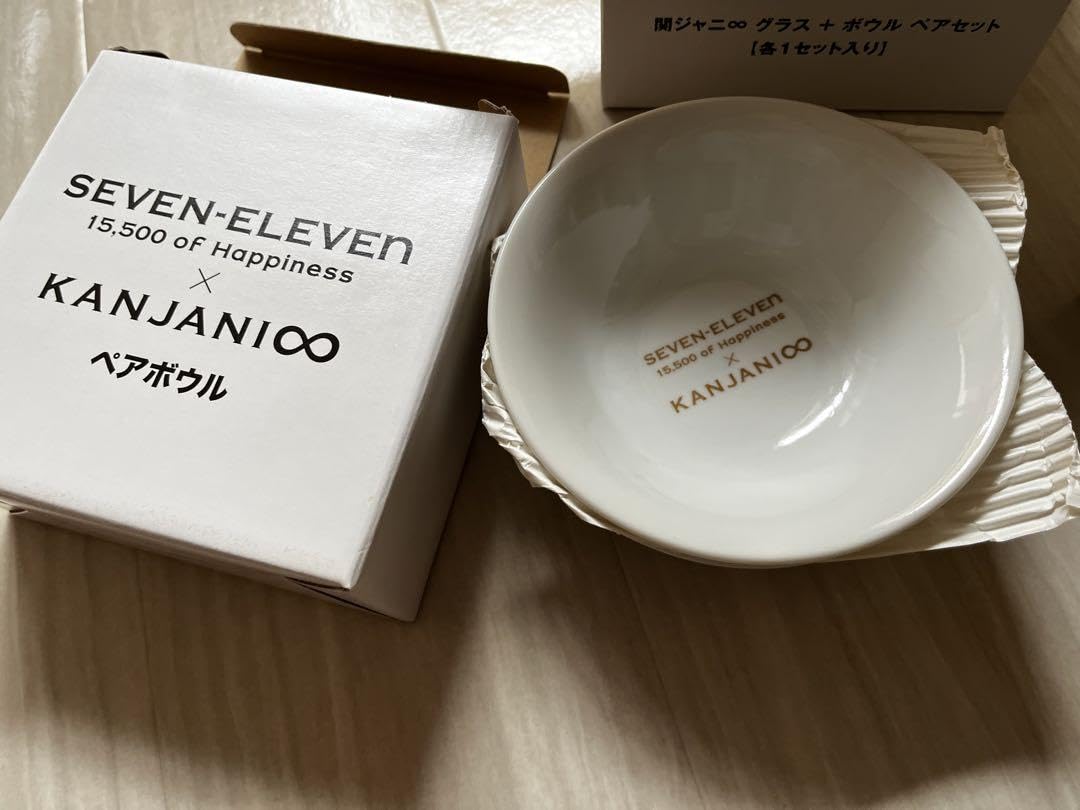 Amazon | 関ジャニ∞ ×セブンイレブンコラボ商品 ペアグラス